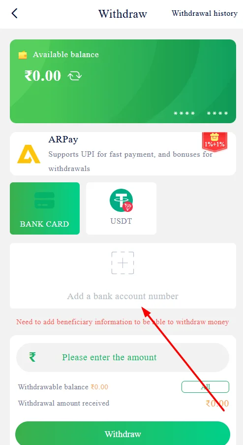 Choose a bank account or add a new one